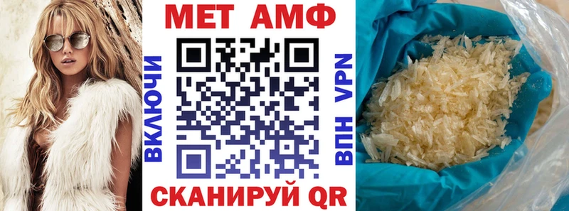 купить закладку Смоленск кракен зеркало Amphetamine Розовый