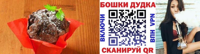 Печенье с ТГК конопля  дарнет шоп  Смоленск 