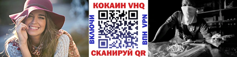 сайты даркнета какой сайт закладка Смоленск Cocaine VHQ