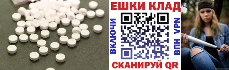 дарк нет формула  Смоленск  Экстази Дубай 