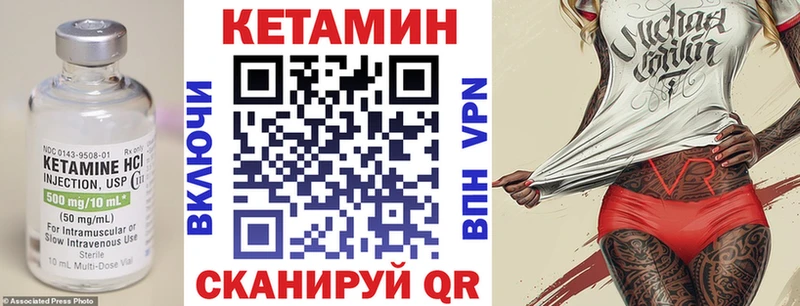 КЕТАМИН VHQ  как найти закладки  Смоленск 