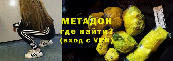 стафф Мегион