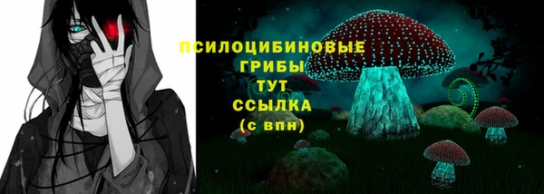 соль курить ск Абдулино