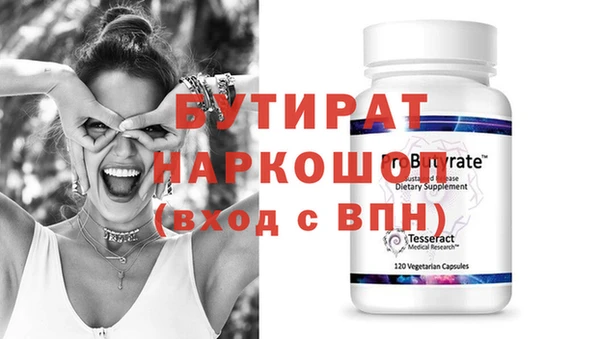 2c-b Абинск