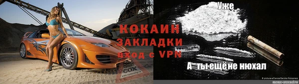 соль курить ск Абдулино