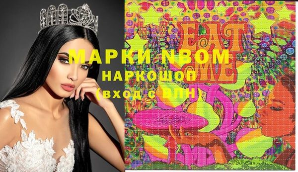 соль курить ск Абдулино