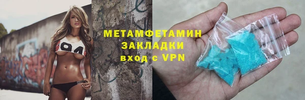 сатива Абаза