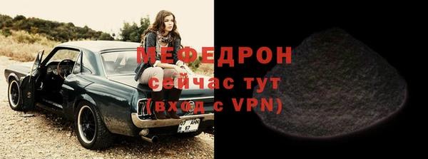 сатива Абаза