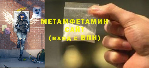 соль курить ск Абдулино