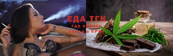 соль курить ск Абдулино