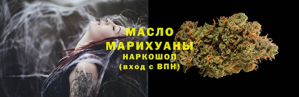 сатива Абаза