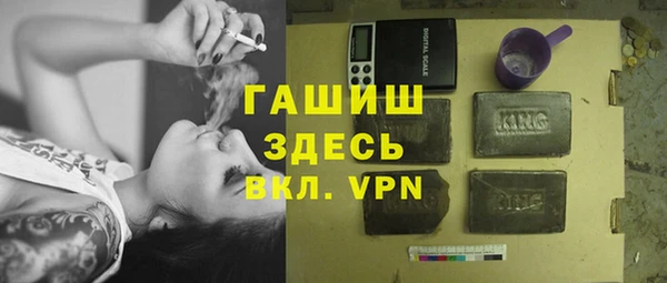 таблы Медвежьегорск