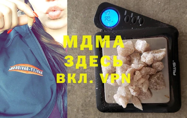 сатива Абаза