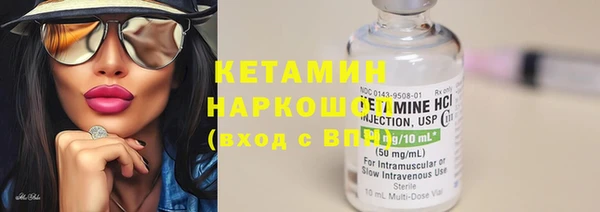 соль курить ск Абдулино