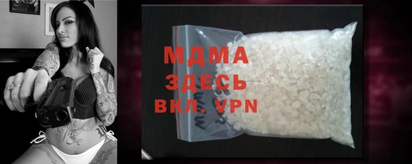 2c-b Абинск