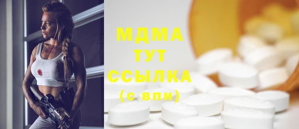 соль курить ск Абдулино