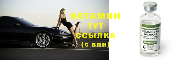 2c-b Абинск