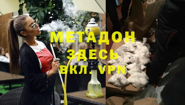соль курить ск Абдулино