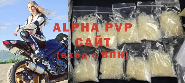 соль курить ск Абдулино