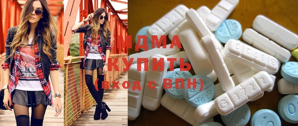 соль курить ск Абдулино