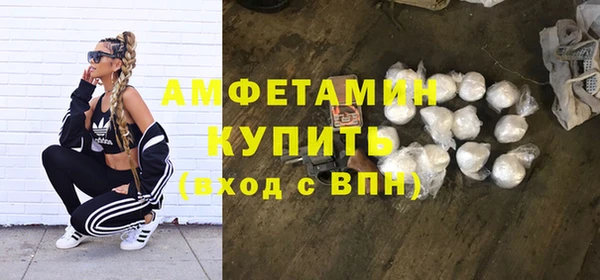 соль курить ск Абдулино
