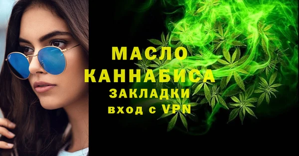 сатива Абаза