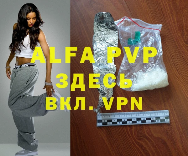 стафф Мегион