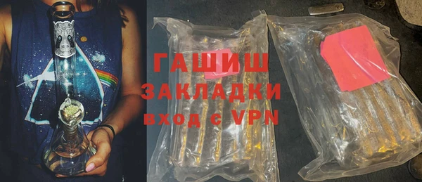 сатива Абаза