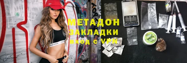 2c-b Абинск