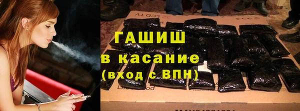соль курить ск Абдулино