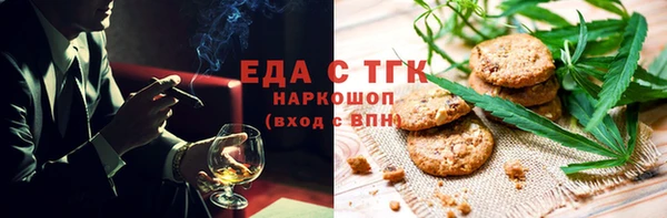 2c-b Абинск