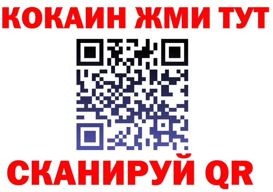 АМФ VHQ ONION даркнет mega Смоленск