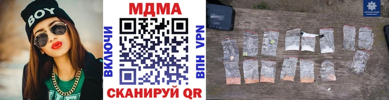 что такое   Смоленск  MDMA кристаллы 