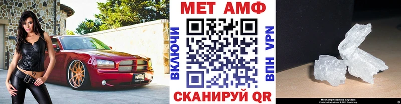 МЕТАМФЕТАМИН пудра Смоленск
