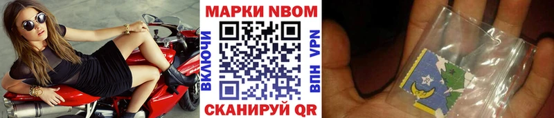 Наркотические марки 1,5мг  что такое наркотик  Смоленск 