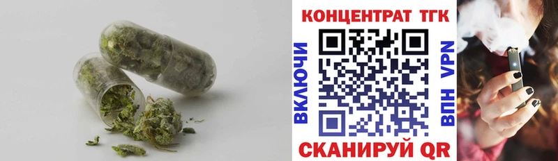 Дистиллят ТГК вейп с тгк  Смоленск 